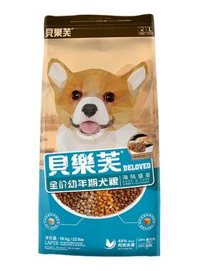 贝乐芙通用型成犬通用型幼犬狗粮