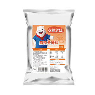 鸡锁骨腌制料1kg商用调味料炸鸡叉骨摆摊烤鸡架油炸鸡块专用腌料