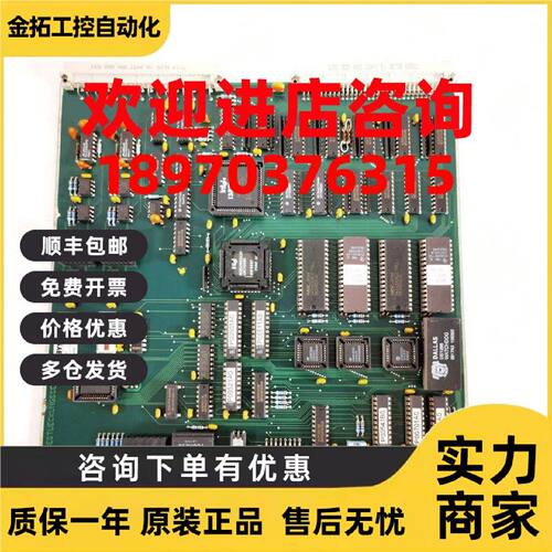 议价BYSTRONIC百超卡件CPU386SX 701379 E0751-5-C 原装现货 议价
