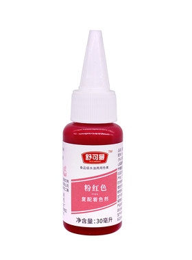 可食用马卡龙调色儿童实验蛋糕