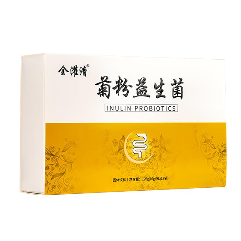 全灌清葛森灌肠菊粉益生菌咖啡