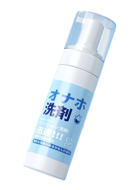 A-ONE器具专用泡沫清洗液硅胶玩具护理洗液成人情趣用品抑菌胶体