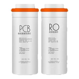 美的花生滤芯净水器MRO1791D-400G/1791A/1882-600G原装PCB+RO膜