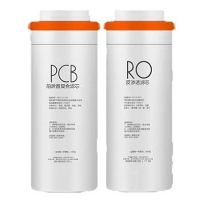 美的花生FIST400G大通量RO膜滤芯