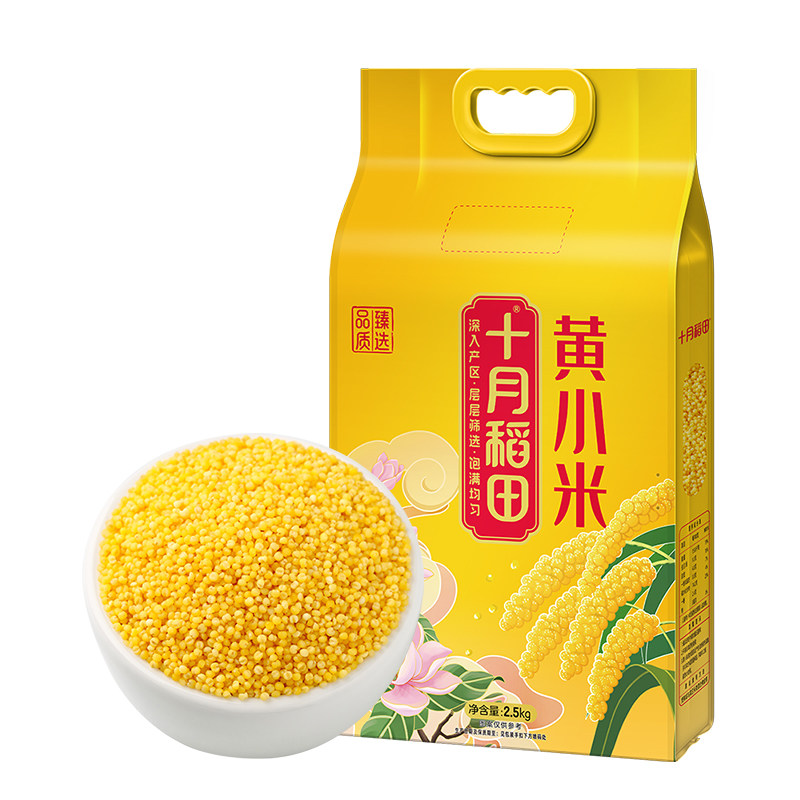 十月稻田黄小米2.5kg杂粮