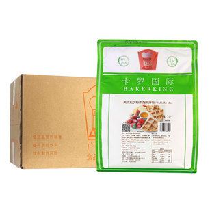 卡罗松饼粉2kg10包整箱华夫粉鸡蛋仔粉烘焙DIY商用预拌粉糕点原料