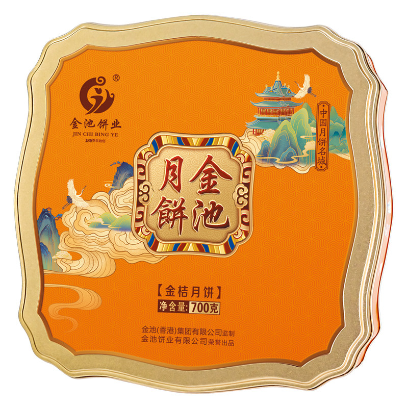 金池月饼广式月饼化州