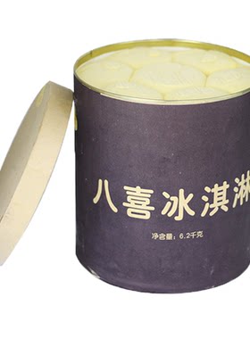 冷饮中国冰激凌八喜-18℃