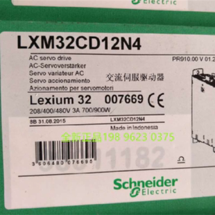 议价施耐德驱动器LXM32AD30N4/MD12N4/SD18N4/MD30N4/MD72N4/MD18