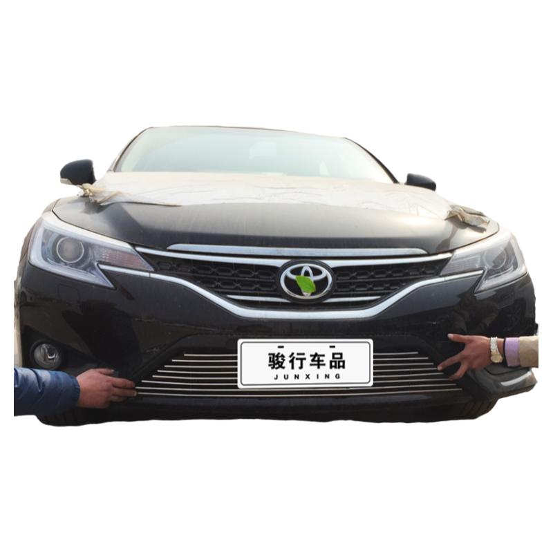 10锐志中网外观改装配件汽车
