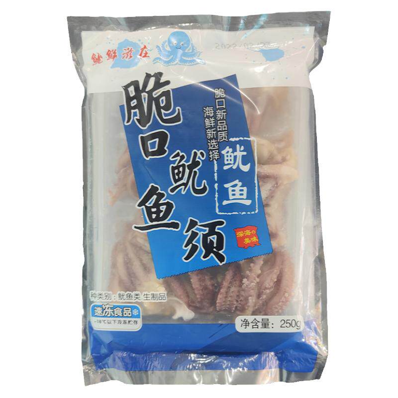 干冰二本足300克10袋单冻鱿鱼须