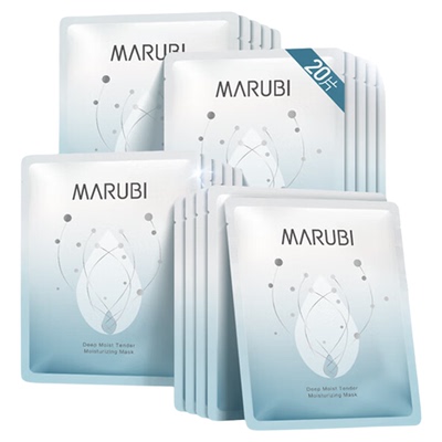 买20片送30片▶丸美深润补水面膜