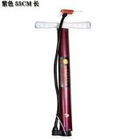 Сиреневый надувной насос, плавательный круг, 55см