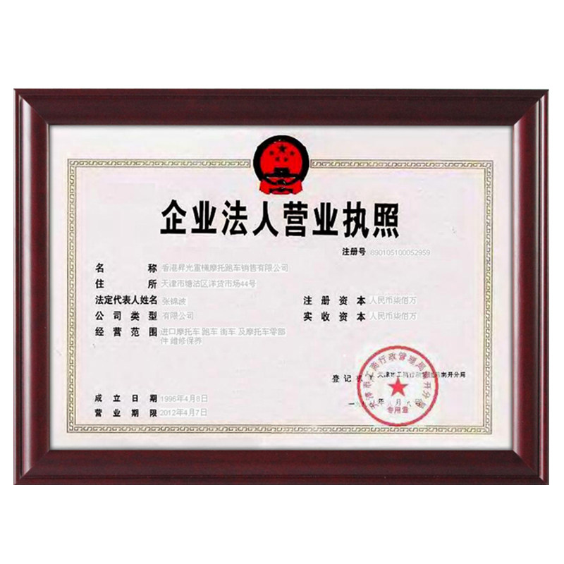 营业执照相框挂墙a3a4奖状开许可