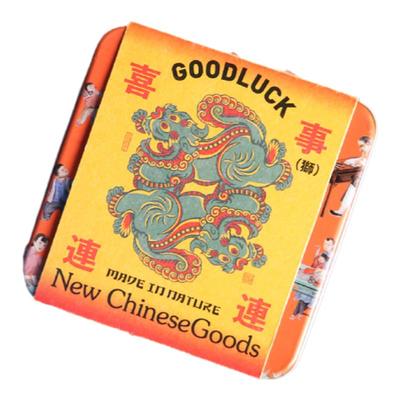 平安符刺绣御守包包挂件生日礼物