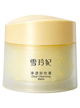 速卸护肤！雪玲妃温和净卸洁颜膏