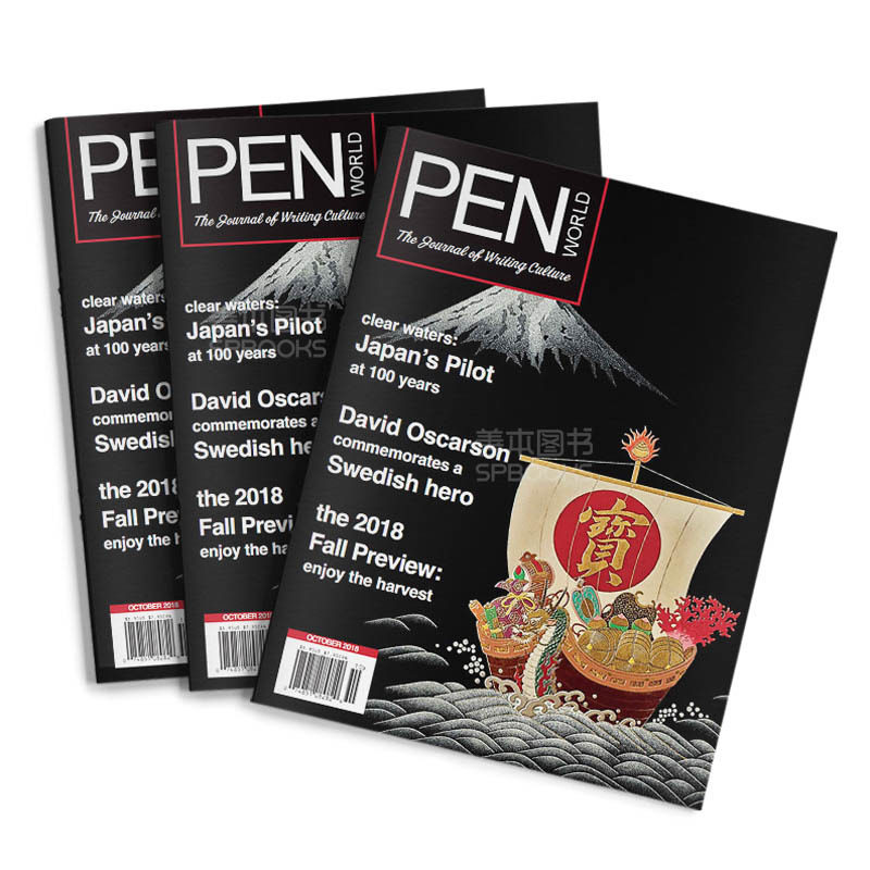 订阅 E456 PEN WORLD 钢笔文具收藏杂志 美国英文原版 年订6期 E456 年订6期