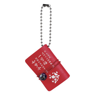 小口袋书国学精粹小学生手账本陋室铭浣溪沙桃花庵一剪梅卜算子文白对照原文注释译文精粹小文高中生语文课本小小书手掌书车载挂件