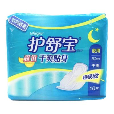 干爽10片防漏网面卫生巾