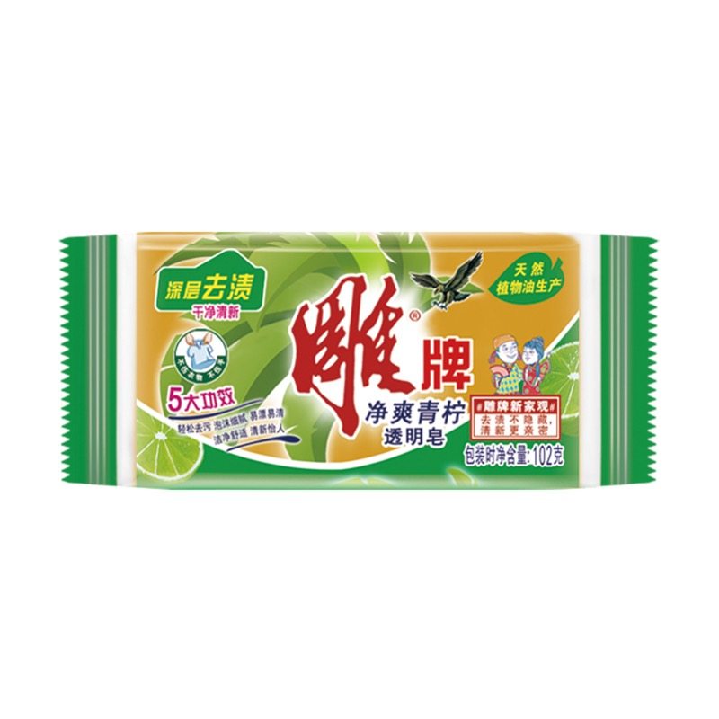 雕牌洗衣皂透明皂102g*6块清柠飘香优惠组合装家庭装去渍肥皂包邮
