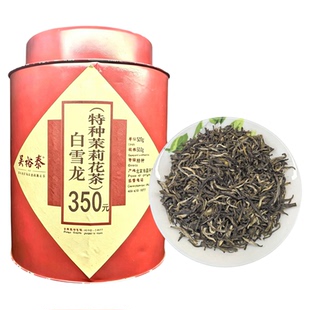 正品吴裕泰茉莉花茶叶白雪龙散茶袋装冷泡加班提神茶浓香耐泡七窨