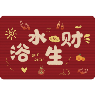 新年浴室地垫硅藻泥吸水速干防滑脚垫洗手台卫生间门口防摔地毯子