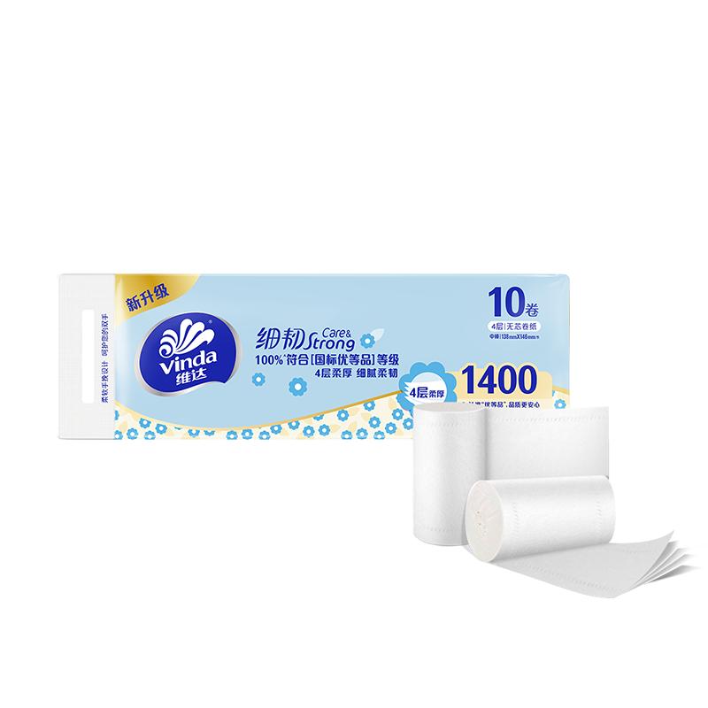 维达卷纸1400克实心卫生纸