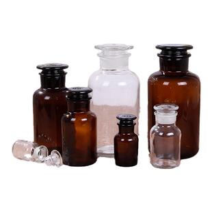 加厚玻璃广口瓶试剂瓶磨砂口医药化学瓶棕色透明分装瓶玻璃密封罐