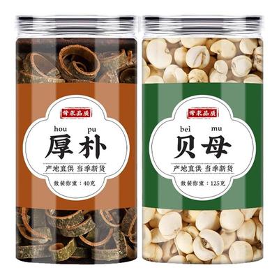 厚朴贝母正品官方中药材旗舰店