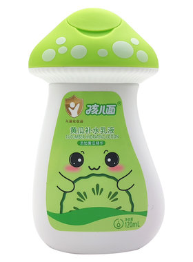孩儿面儿童黄瓜补水乳液滋润保湿