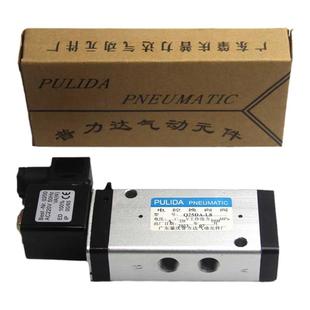 气动电磁电控阀Q25DA-L8 Q25DA-L12/L6 广东肇庆普力达气动换向阀