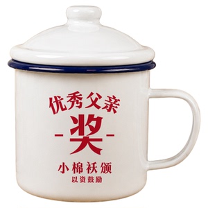 怀旧搪瓷杯父亲节礼物送爸爸定制