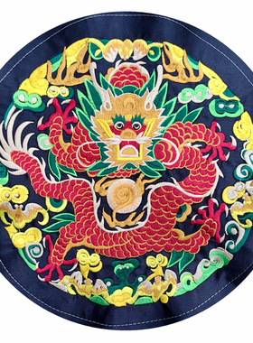 圆形龙纹刺绣贴服装补丁机绣花片