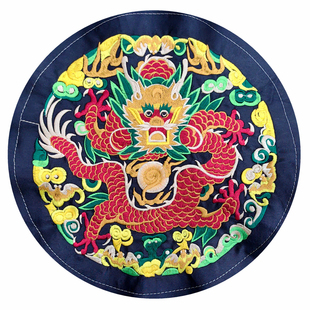 圆形龙纹刺绣贴民族凤古装戏服演出服装补丁贴机绣花片工艺品辅料