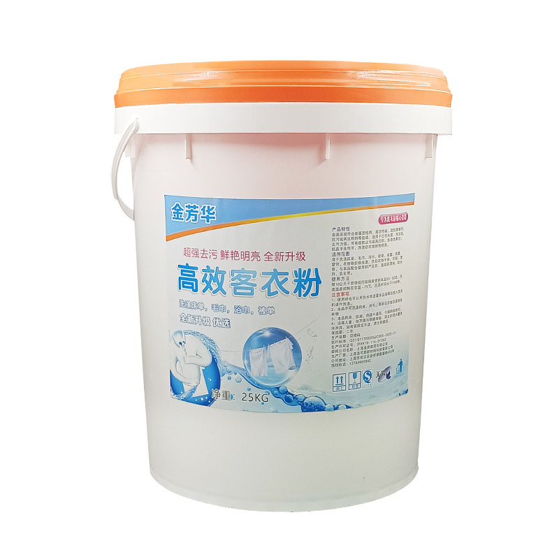 洗衣粉酒店商用家用50斤