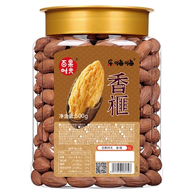 百果时光香榧香菲香匪老树健康