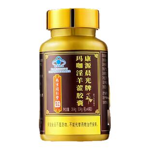 可搭阳痿早泄敏感增加硬度中药调理时延肾虚男人用粗降敏治持久疗