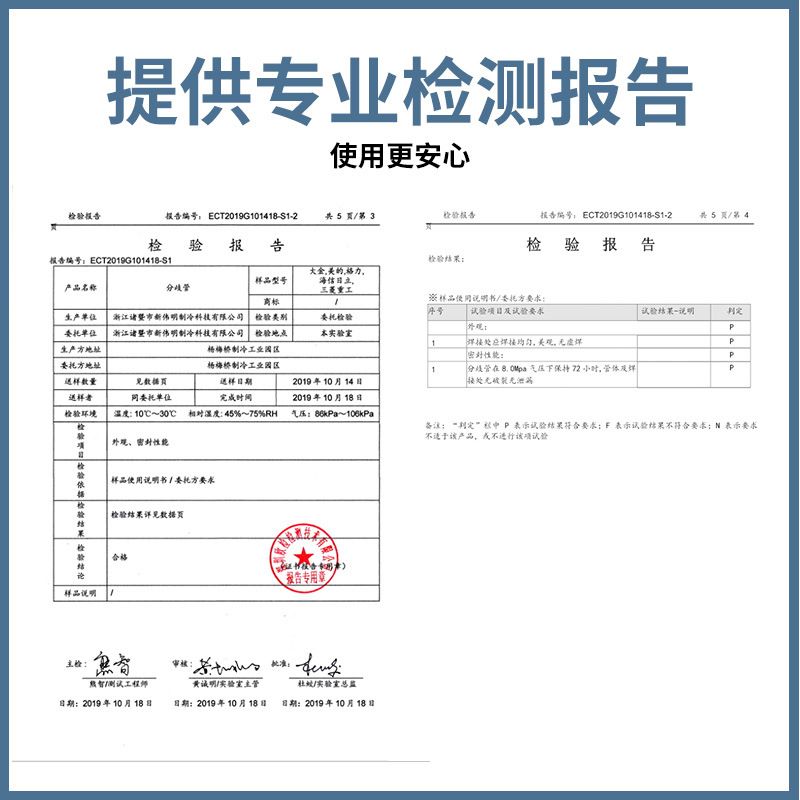 中央空调分歧管分支空调孔器22T 33T 72T 73T制冷剂分流配件批发