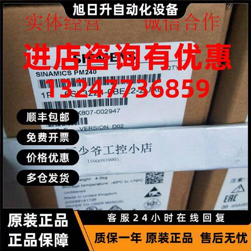 议价西门子6SL3224-0BE22-2UA0 G120 功率模块PM240重载功率： 2.