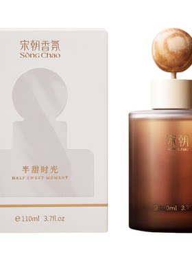 宋朝半甜时光车载香薰