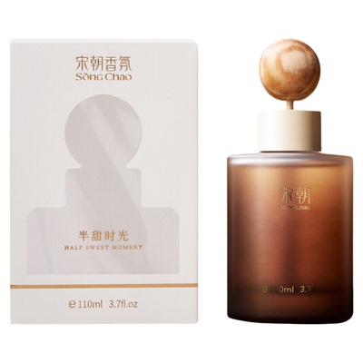 宋朝半甜时光车载香薰