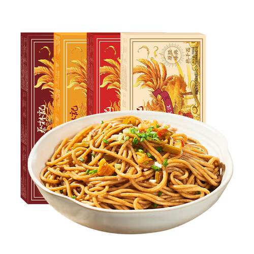 【大促预售】蔡林记武汉热干面碱水面拌面方便速食湖北特产