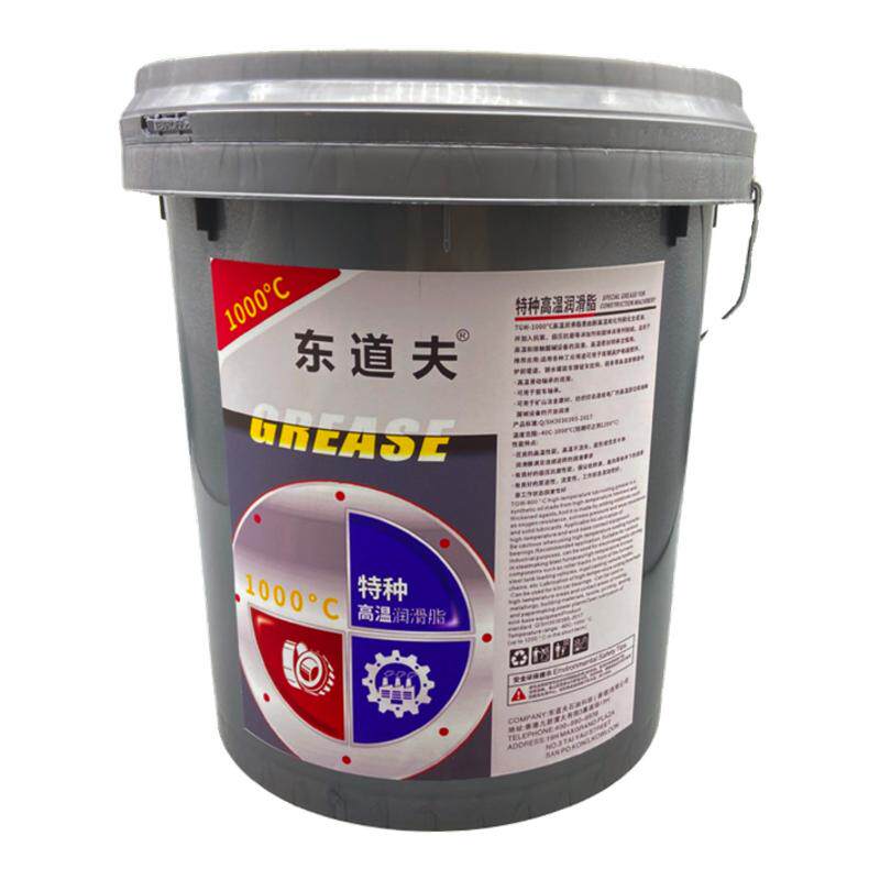 耐高温黄油润滑脂1000度耐磨600度电机轴承大桶装润滑油高温脂