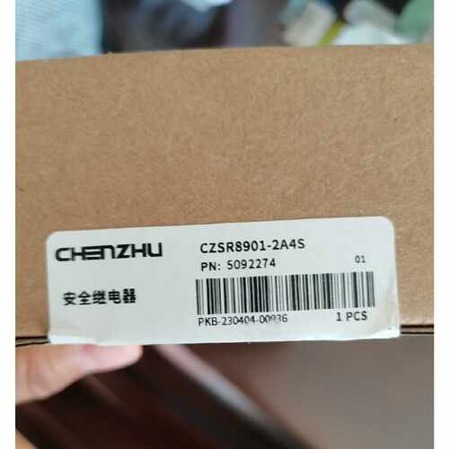 议价辰竹安全继电器，CZSR8901-2A4S 库里几十个清仓