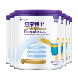 港版纽康特Neocate氨基酸无敏配方粉1+段400g1岁以上*6罐