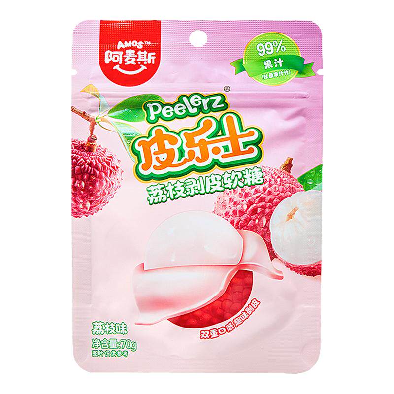 阿麦斯皮乐士剥皮软糖99%荔枝果汁糖果零食食玩qq糖水果味橡皮糖