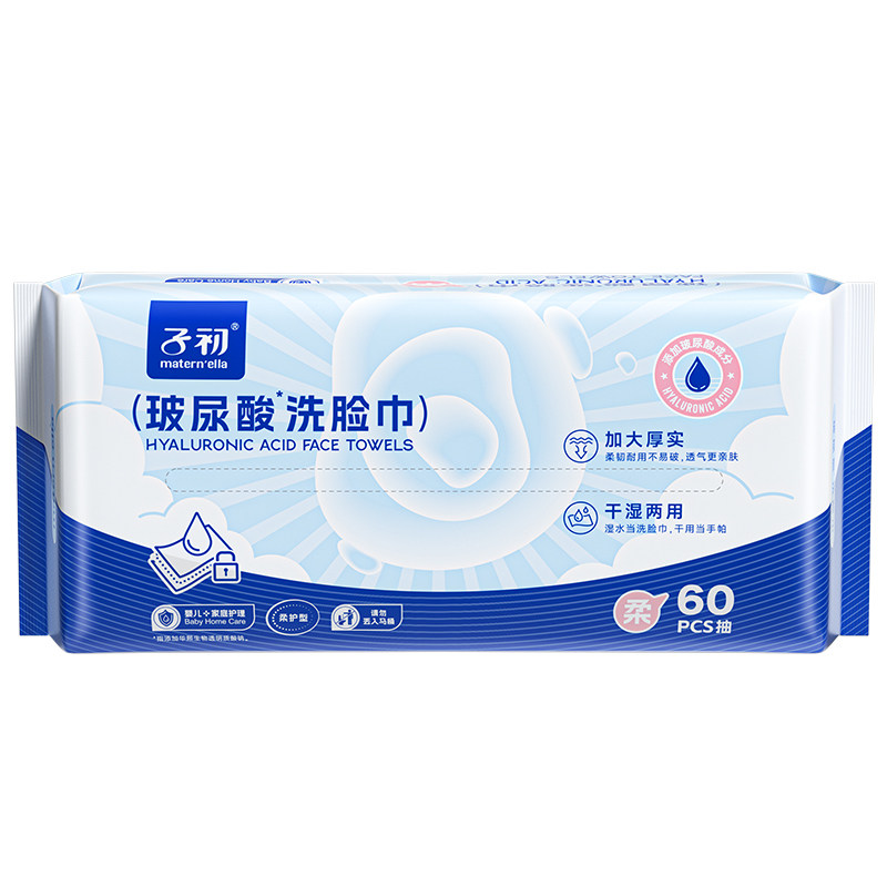 子初一次性悬挂洗脸巾
