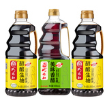 巧媳妇调味品组合800ml*3瓶 礼金+下拉点金币到手12.8元包邮