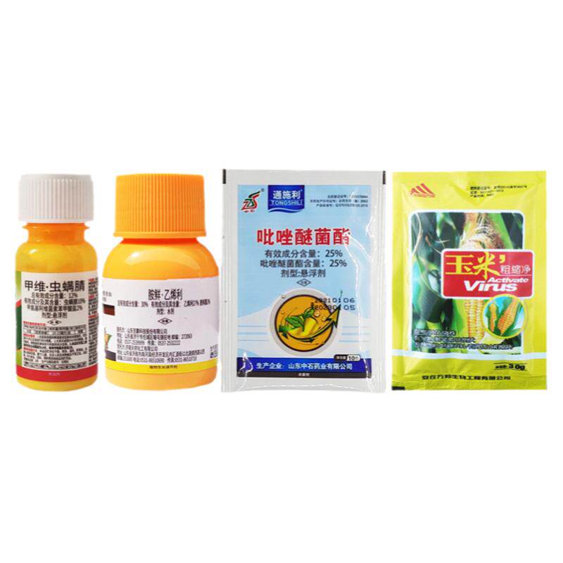 玉米杀虫剂农药杀菌剂