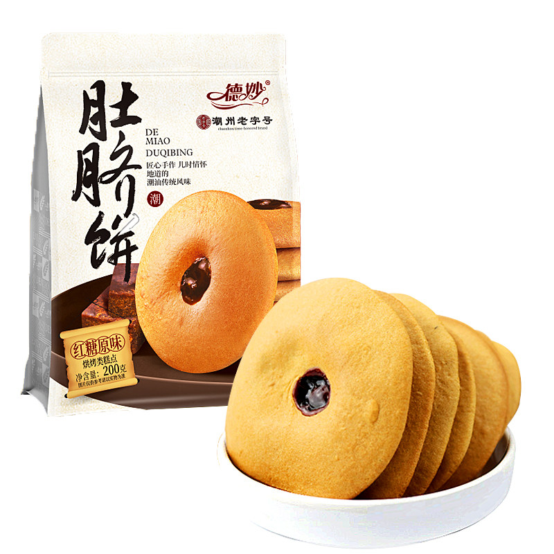 德妙红糖肚脐饼潮汕特产美食小吃糕点手工早餐夹心饼干零食红糖饼